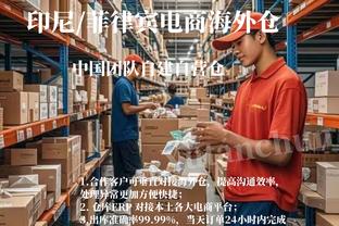 开云综合在线登入官网首页截图3